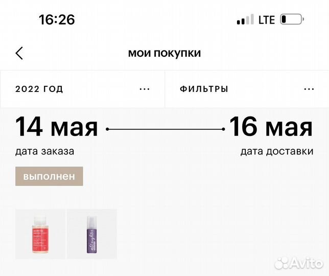 Спрей для фиксации макияжа Urban Decay