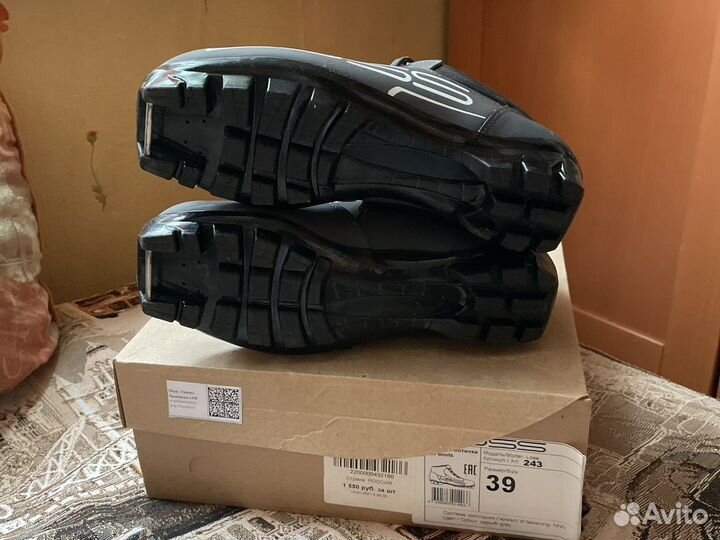 Лыжные ботинки