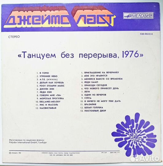 Стиль Диско, кто любит жанр. Виниловые пластинки