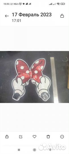 Патчи вышивка большие