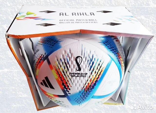 Мяч игровой Rihla Чемпионата Мира Qatar 2022