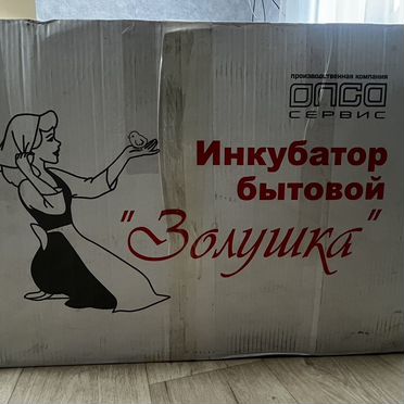 Инкубатор для яиц автоматический переворот