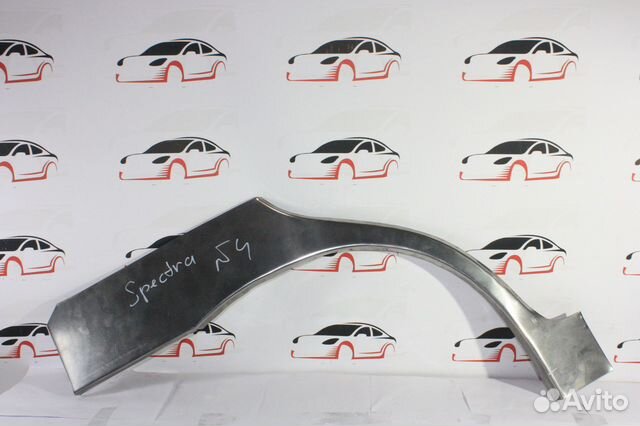Арки ремонтные Киа Спектра
