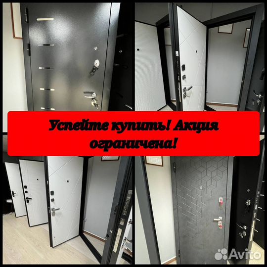 Тёплая входная дверь с бесплатной доставкой