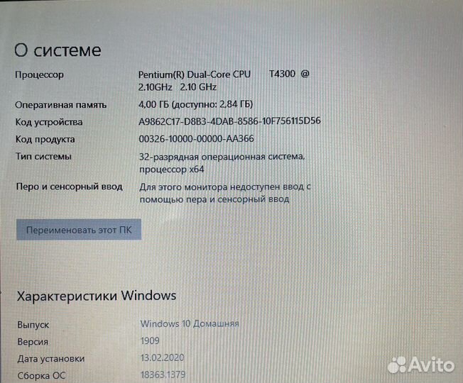 Toshiba L500-1Q6 (T4300, 15.6'', 4gb, 320gb-hdd)