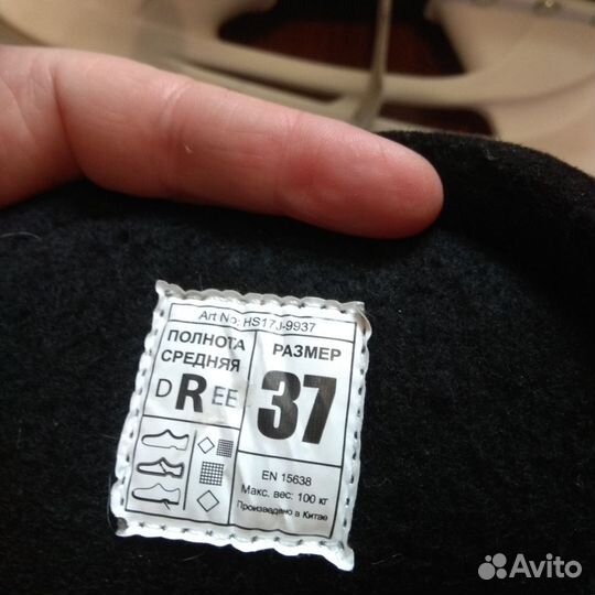 Коньки хоккейные Nordway