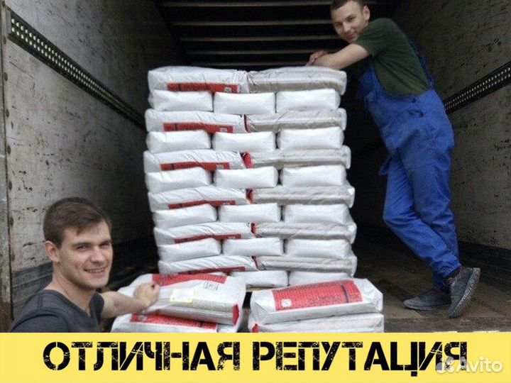 Грузчики и Разнорабочие