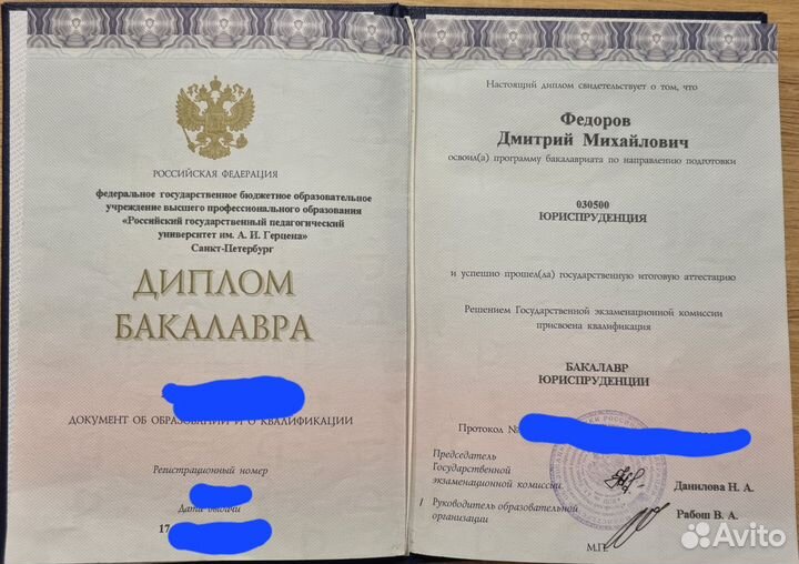 Помощь студентам