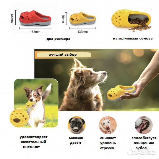 Игрушка антивандальная 