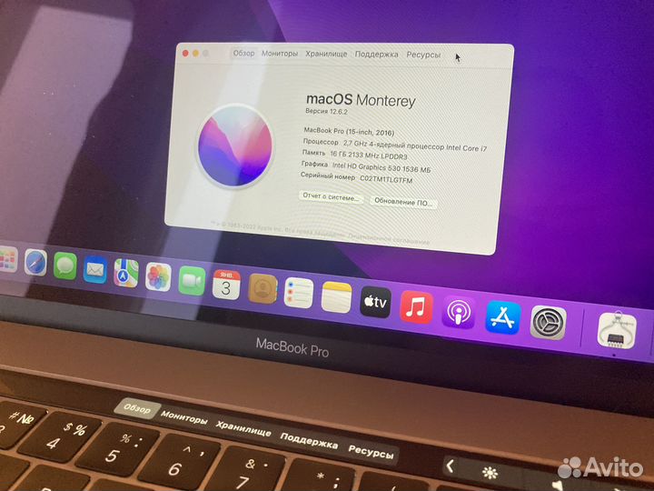 MacBook pro 15 2016 / i7 / 512gb ssd