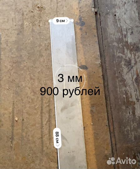 Листы из нержавейки