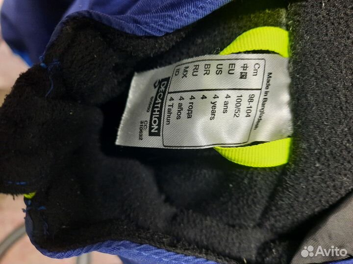 Зимний комбинезон 98 104