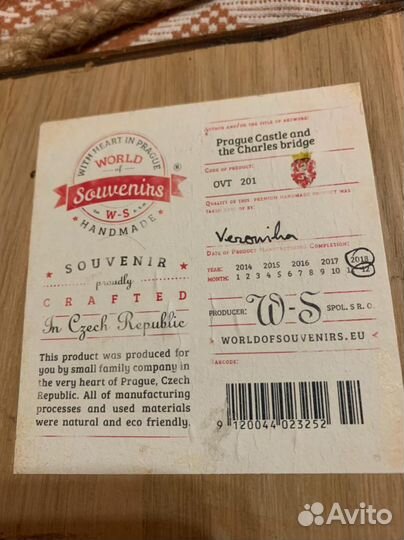 Панно из дерева