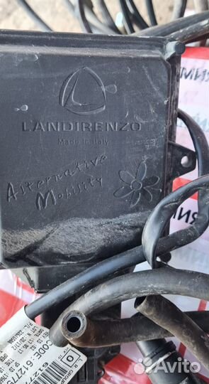 Газовое оборудование Landirenzo