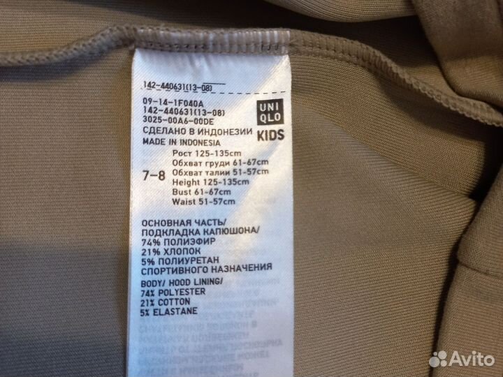Свитшот uniqlo для мальчика 7-8 лет