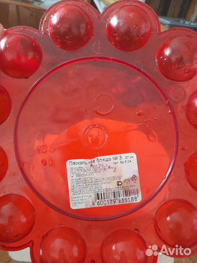 Пасхальное блюдо для яиц и кулича