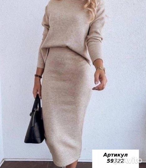 Костюм двойка