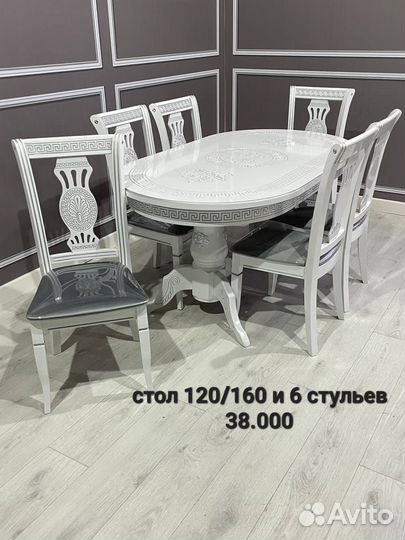 Столы и стулья новые