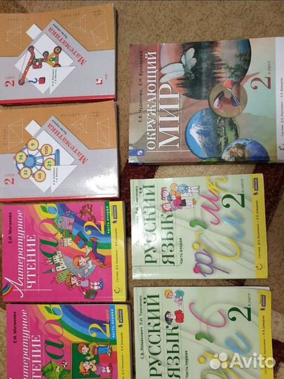 Учебники 2 класс
