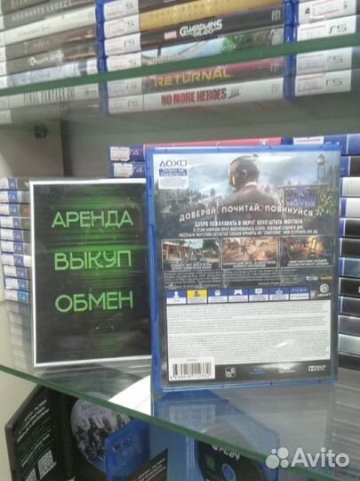 Far Cry 5 диск PS5