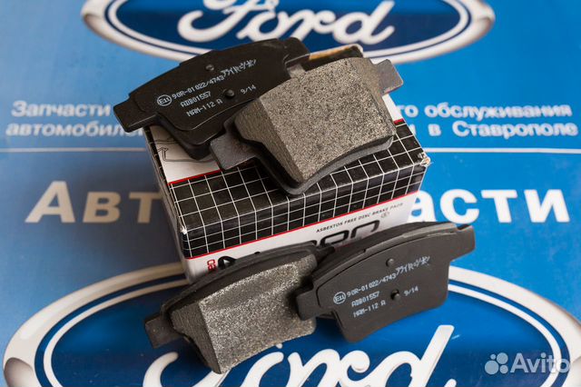 Тормозные колодки задние Форд Мондео 3 2004-2007