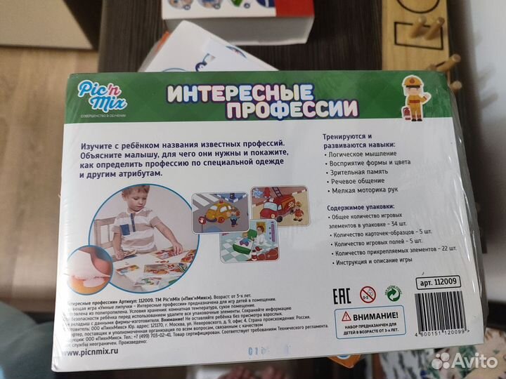 Игры на липучках