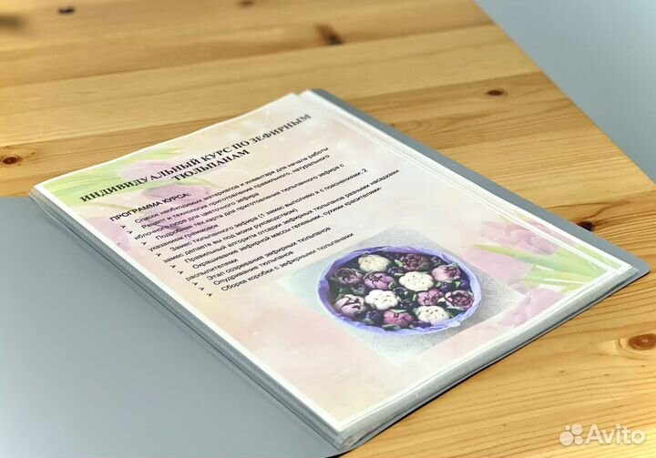 Обучение зефирной флористике, тюльпаны из зефира