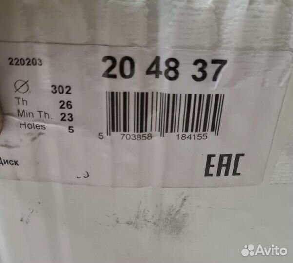 Диск тормозной volvo V70 I Estate (P80) передний