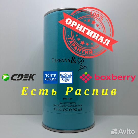 Tiffany & Love for Him 100ml Оригинал
