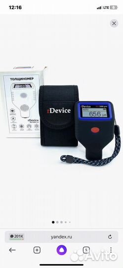 Аренда толщиномера