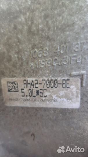 АКПП для Range Rover Sport 5.0 (510 л. с.)