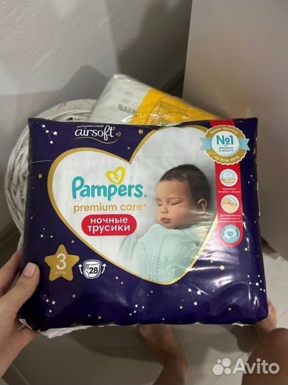 Подгузники