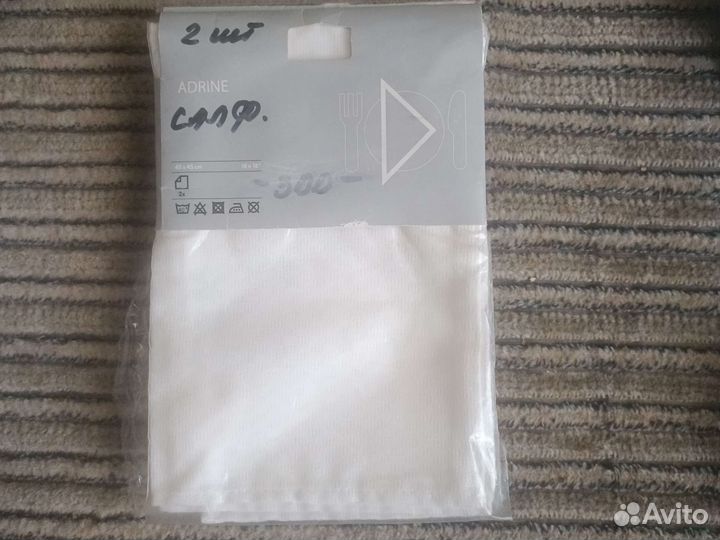 Кухонный текстиль, Икеа