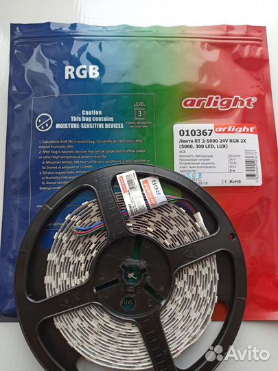 Лента светодиодная RGB 5060 Arlight