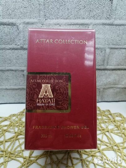 Гель для душа Аттар Хаяти 300 мл