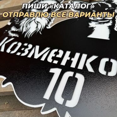 Вывеска по фото ваших питомцев