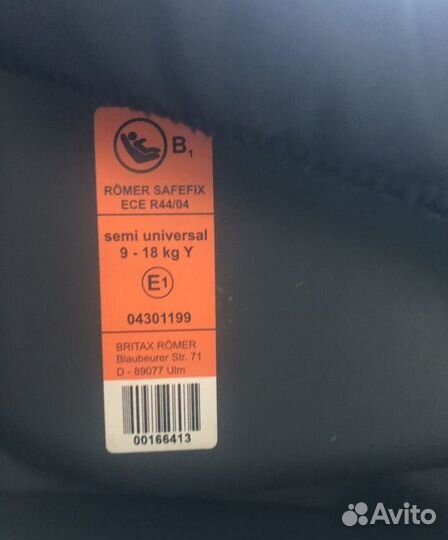 Детское автокресло britax romer king plus