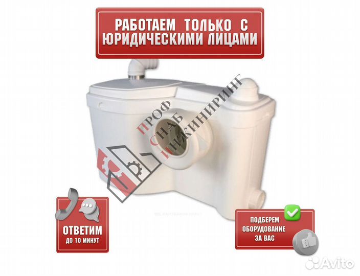 Установка канализационная sanibox SFA