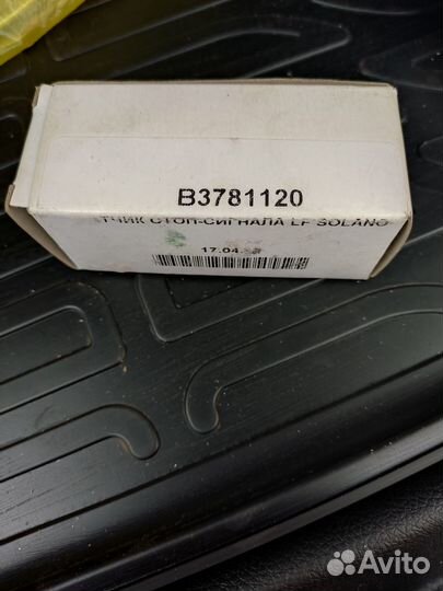 Выключатель концевой педали тормоза