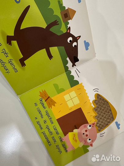 Детские книги пакетом