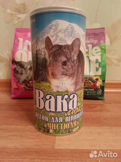 Клетка, корм, песок для шиншиллы