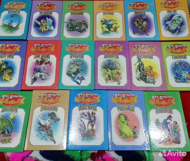 Кир Булычев приключения алисы