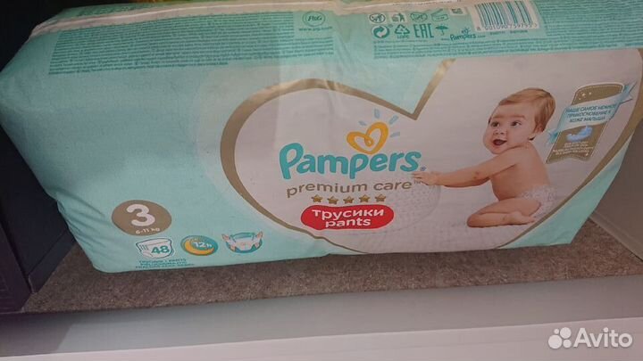 Подгузники-трусики 3,4 размеры