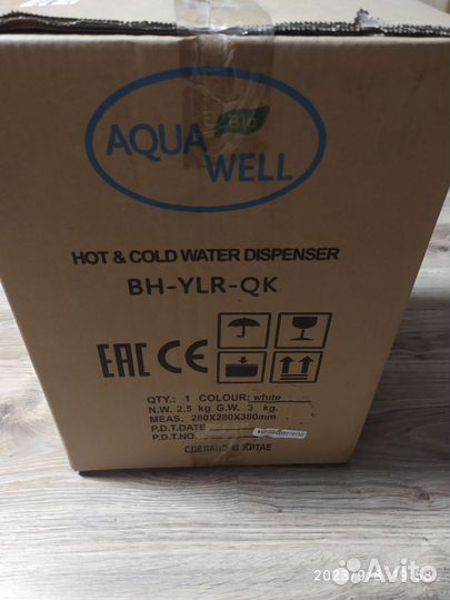 Куллер для воды Aqua Well в упаковке