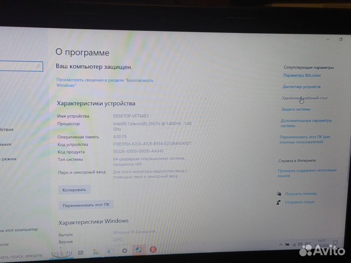 Ноутбук lenovo 2гб/ssd500гб ноут летает