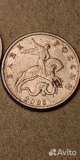 5 копеек 2003