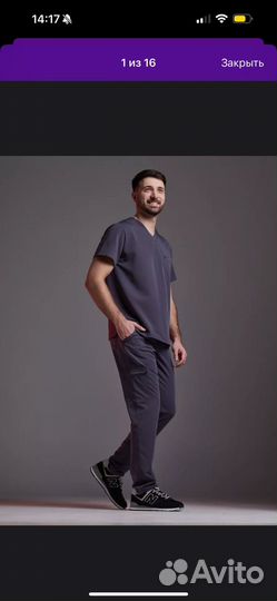 Костюм для массажиста/медицинский Wear Plus