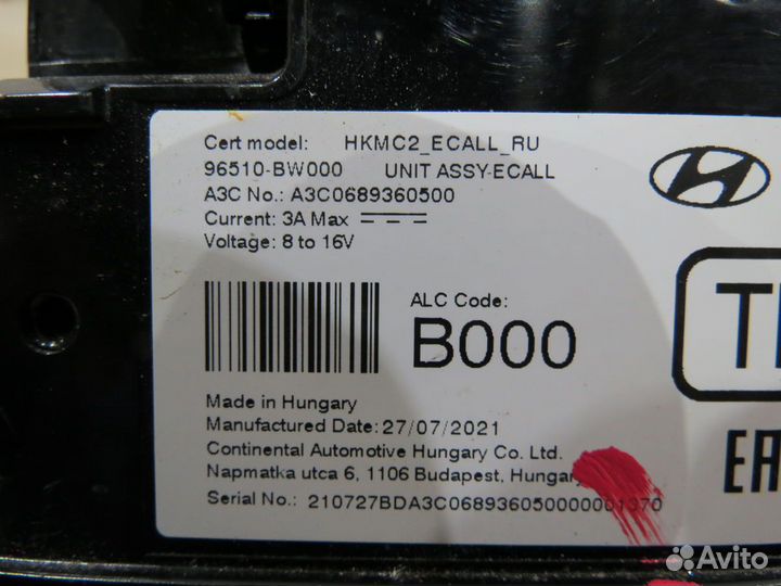 Блок глонас Hyundai Creta 2