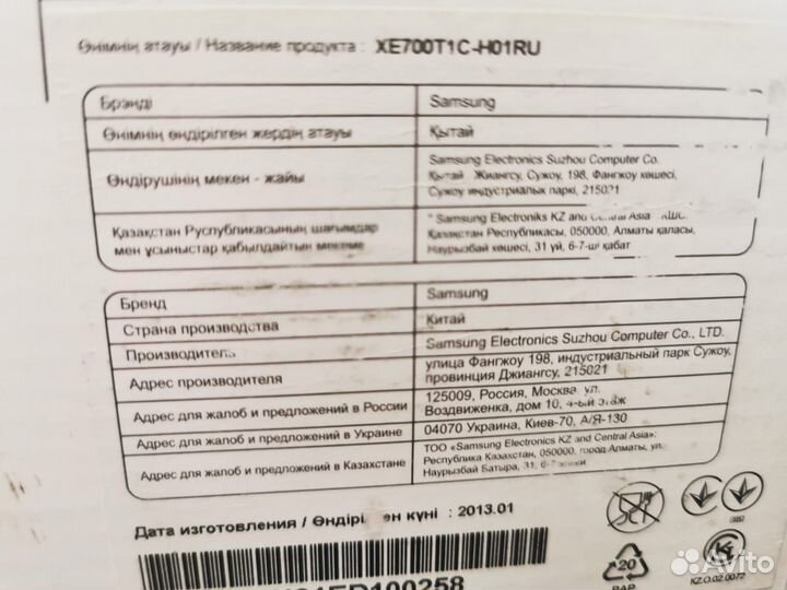 Планшет с клавиатурой стилусом Samsung 700T1C-H01