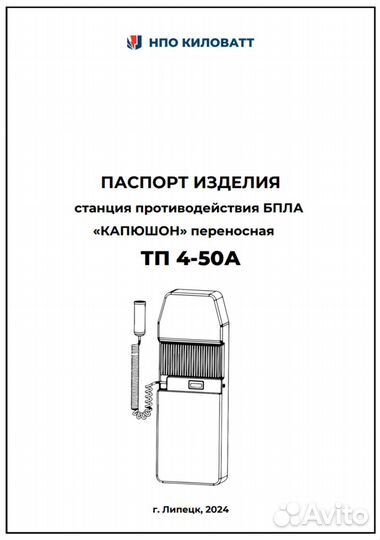 Рэб персональный рюкзак Купол Капюшон тп 4-50А
